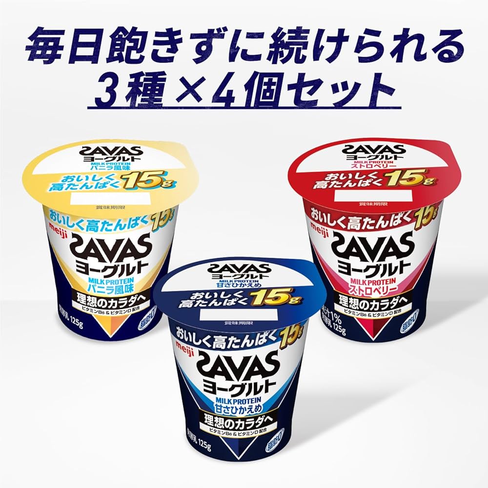 SAVAS - くま品SAVASアスリートヨーグルトチョコレート風味19袋セット drinkman_01-706